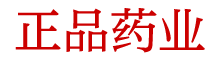 喷雾5秒昏睡拼多多黑话